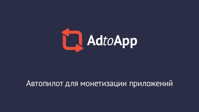 AdtoApp 
