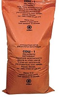beton-45
