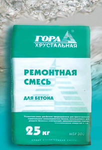 Ремонтная смесь для бетона