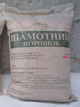 Шамотный порошок 