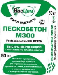 Сухие строительные смеси